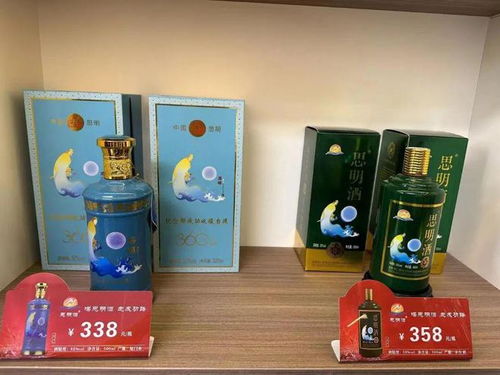 思明酒進(jìn)駐海峽兩岸酒類(lèi)連鎖零售商左西右東