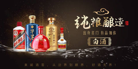 36氪首發(fā) | 「聞酒薈」獲千萬級A輪融資,打造全酒類新零售平臺