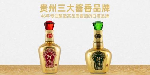 跨界 新零售 理念,貴州珍酒攜手愛(ài)施德打造新增長(zhǎng)極