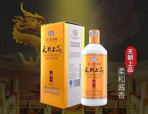 天朝上品批發多少錢 天朝上品批發 掌門酒業口碑好
